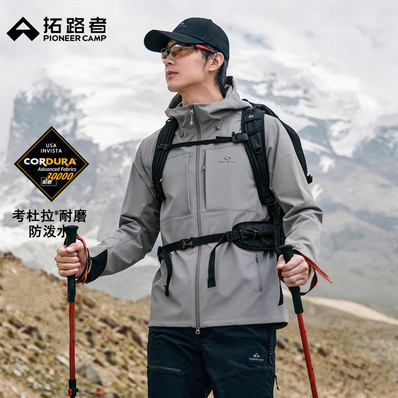 Pathfinder Sea Lion C4/2.0 Cordura Climbing Softshell Jacket Men's 2026 Spring New Model Wear-Resistant Water-Repellent Jacket