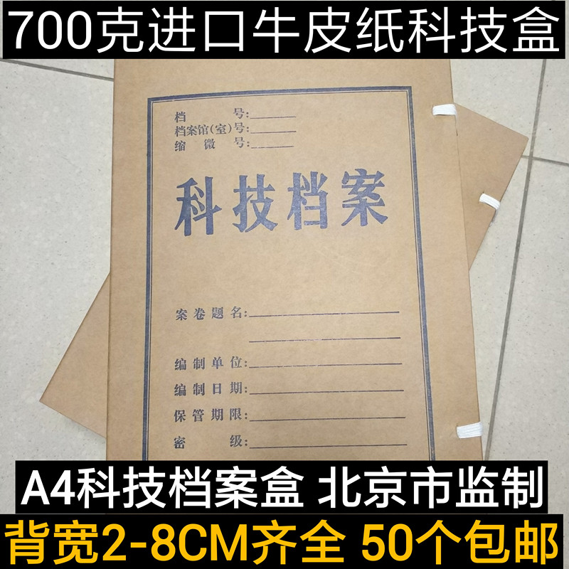 Imported Cow Leather Archival Box a4 Tech Archive Box Information Box 5cm Dossier Box Tech Box Archive Box Customization