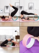 Yoga Wheel Lớn Mở lại Người mới bắt đầu Thiết bị Yoga Dụng cụ Yoga Trở lại uốn cong Sản phẩm thể dục nén - Yoga