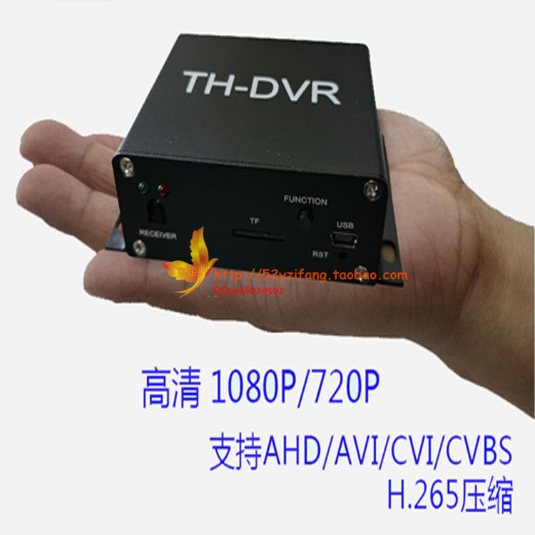 New 1080P HD AHD TVI CVI wide pressure card DVR motion detection small hard disk video recorder