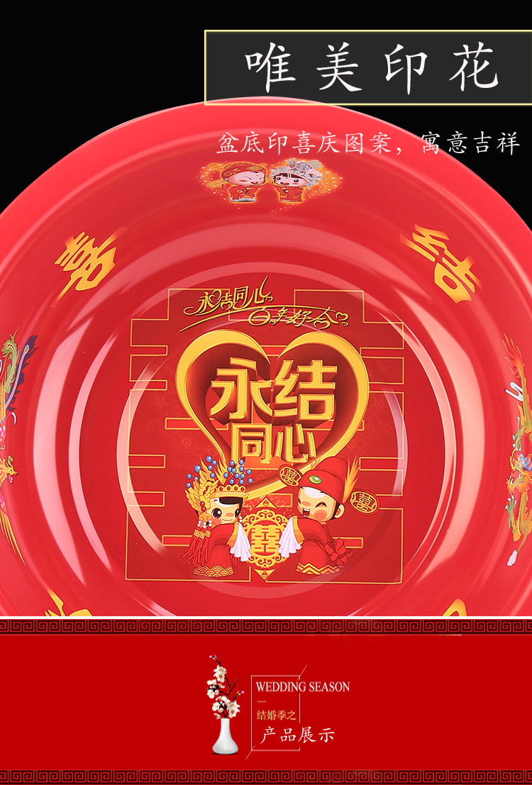 Таз 结婚不锈钢脸盆搪瓷脸盆红盆 脚盆喜盆 新娘陪嫁用品结婚用品 Other