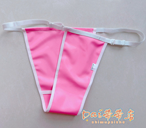 粉色胶皮插槽卫生带月经带性感纯欲风生理裤 加宽加大男女通用T裤