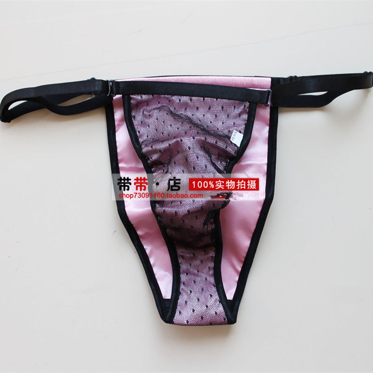 Belt shop DM857 enchanting sexy pink sanitary belt menstrual belt physiological pants sanitary underwear menstrual underwear