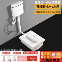 Ming squat toilet modified squat toilet countertop pit Squat pit household building artifact Squat Q toilet toilet free deodorant digging desktop