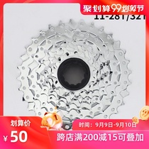 PG850 11-32t 11-28t 8-speed folding bike mountain bike flywheel 8s road car card type