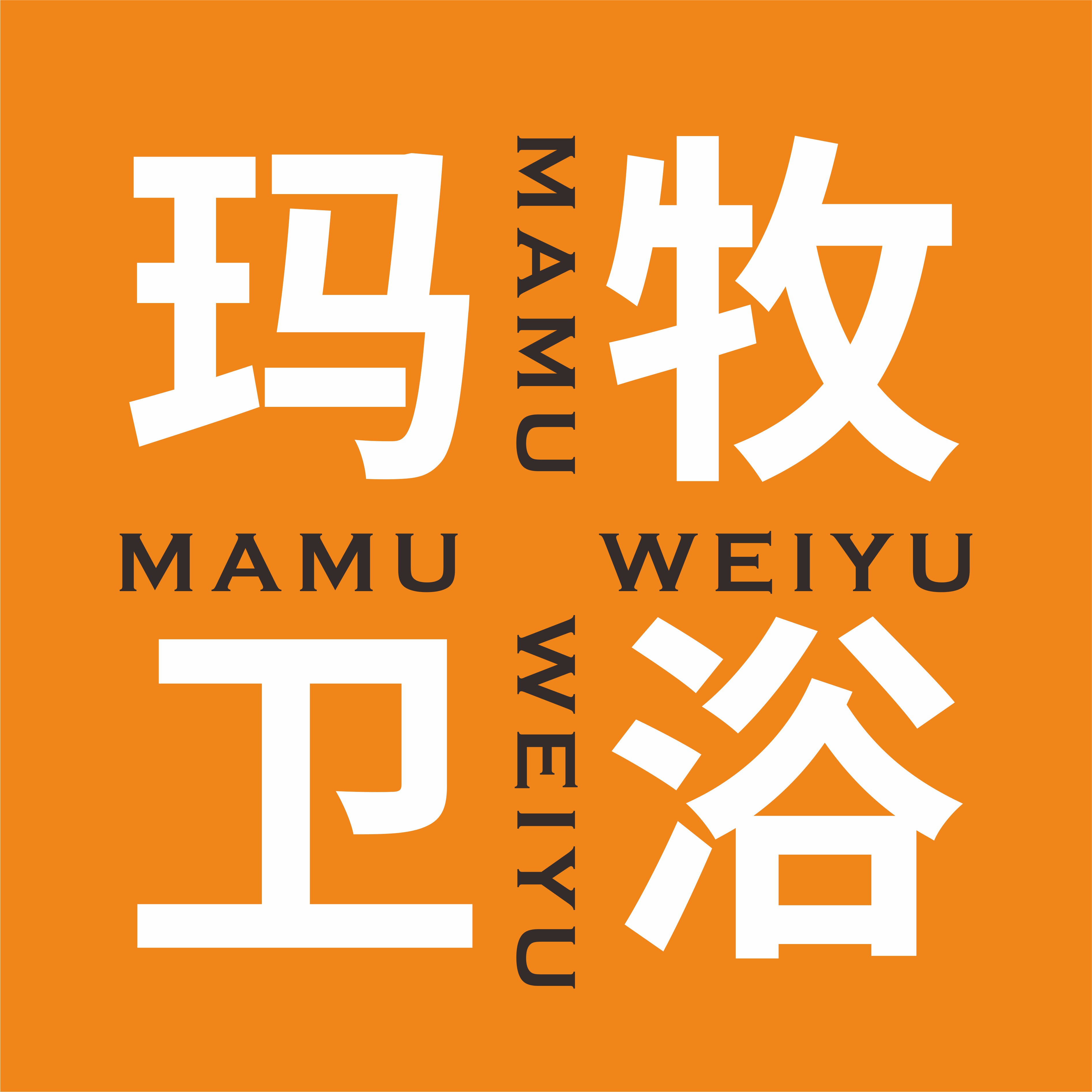 广东玛牧卫浴高端定制工厂
