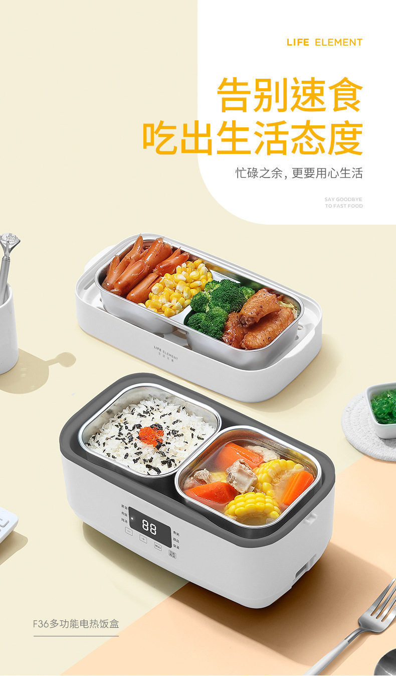 F36 Multifunctional Lunch Box-790_01.jpg
