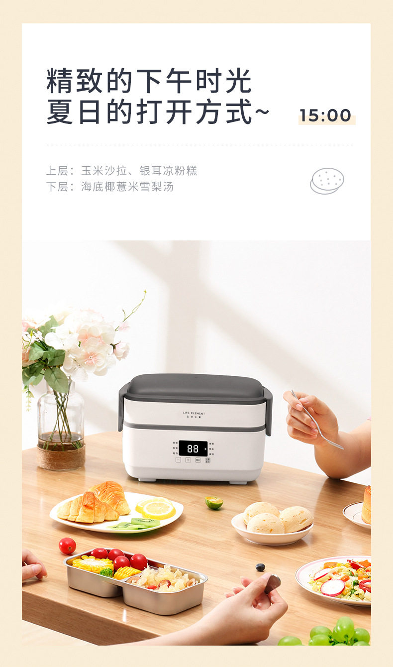 F36 Multifunctional Lunch Box-790_15.jpg