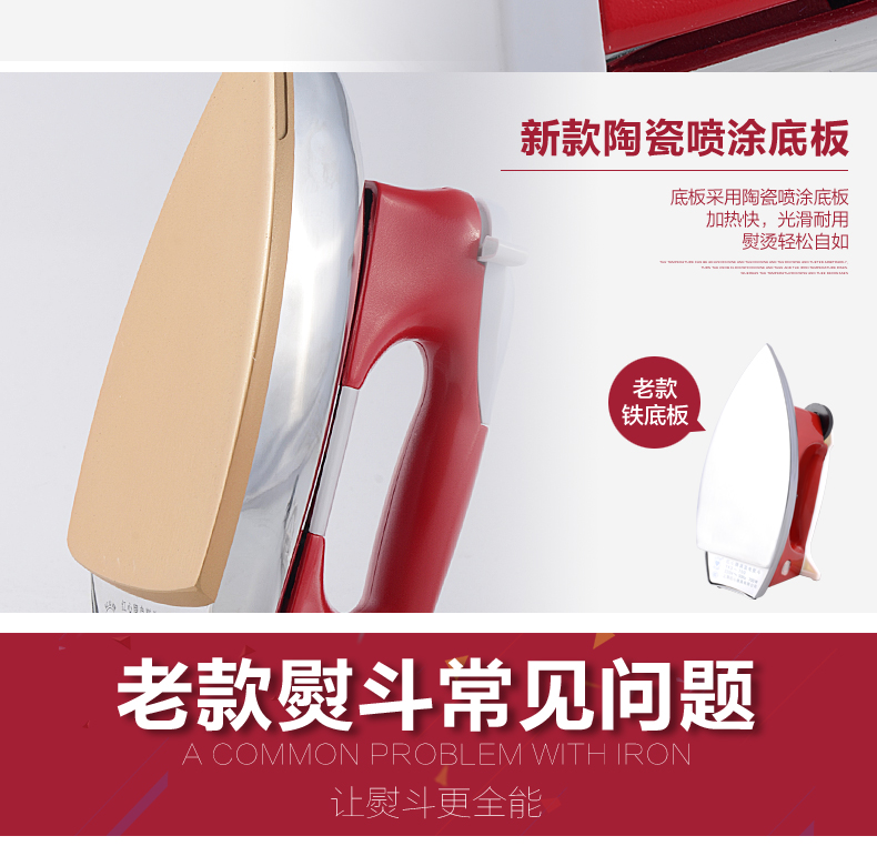 bàn là cầm tay hơi nước Quần áo sắt điện kiểu cũ sắt bàn ủi điện gia dụng nhỏ sắt khô không súp hơi nước chạy Yun 尉 in - Điện sắt bàn ủi mini sichler