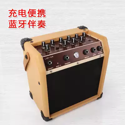 Portable rechargeable Bluetooth accompaniment Folk bakelite guitar Guitar speaker