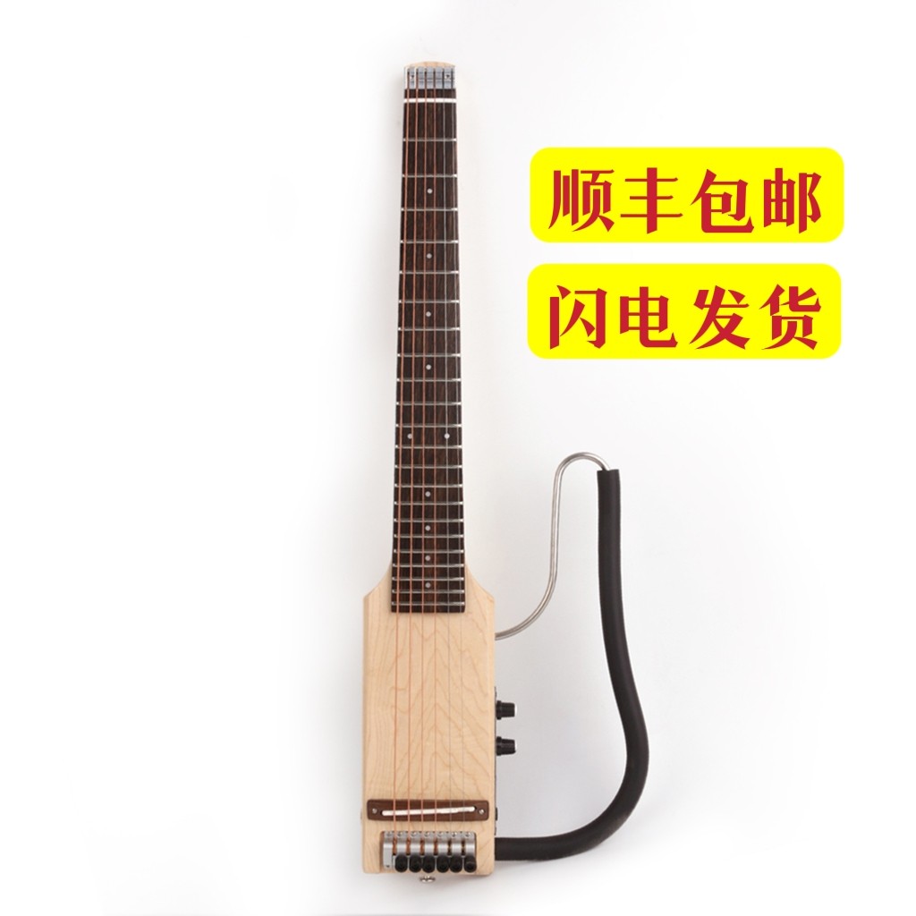 Zuma 26inch ultra-short foldable silent guitar, portable acoustic
