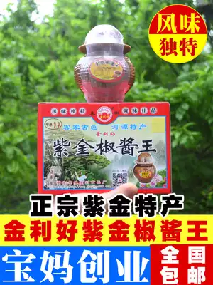 Authentic Zijin Jinli good chili sauce Heyuan specialty Hakka flavor pepper sauce king 250g garlic sauce nationwide