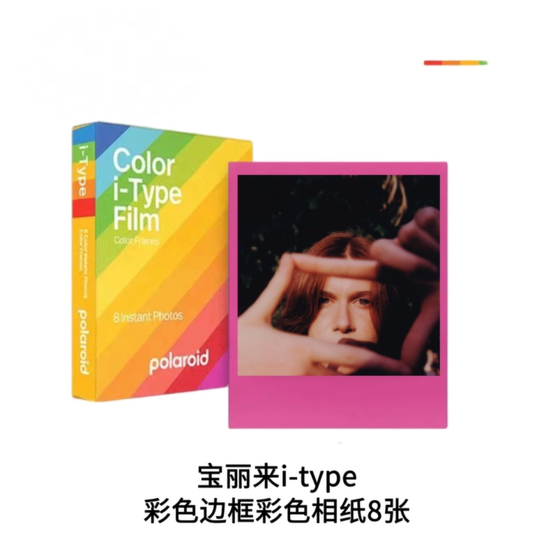 [Discount Price] Polaroid I-Type 600 Type Instant Camera White Frame Color Photo Paper