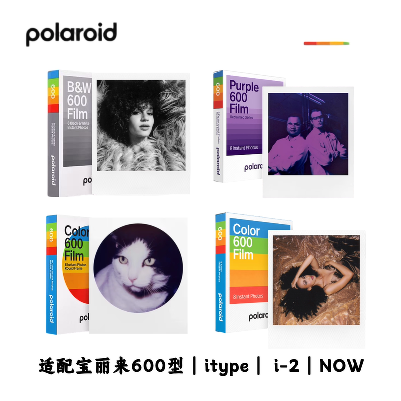Polaroid Round Frame 600 Type/Itype/636 Universal Wide-Format Photo Paper Retro Instant Printing
