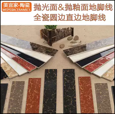 Foshan all-ceramic polished tiles Living room bedroom skirting line wave line 110x800 full cast glaze impermeable tiles