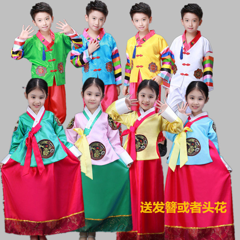 Children's Han clothes men and women North Korean national acting out of suit The dance suit is served in the Korean minority traditional clothes