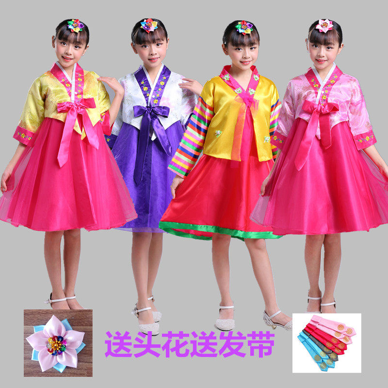 Children Han uniforms ethnic minority acting out of girl North Korean ethnic dance Costume Kindergarten primary and middle school students perform costumes