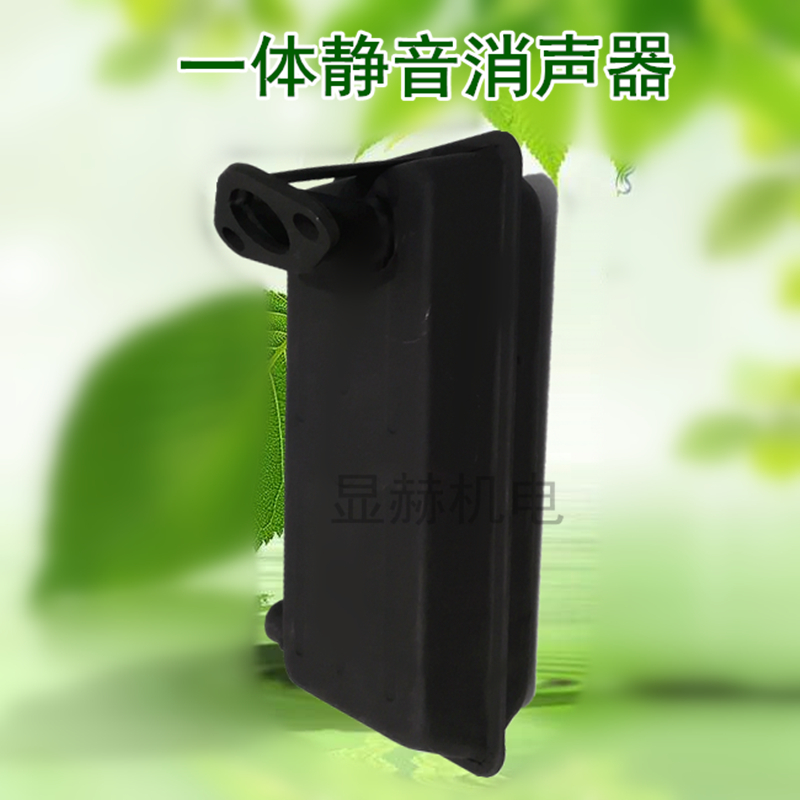Special electric vehicle range extender silencer One-piece square exhaust cylinder 168 170F gasoline generator silencer