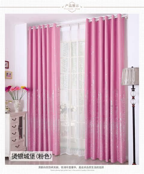 Rèm cửa lâu đài Địa Trung Hải Phòng ngủ tùy chỉnh Phòng khách Cách nhiệt Đơn giản Toàn màn hình Ban công Trẻ em Đặc biệt phòng - Phụ kiện rèm cửa bán buôn phụ kiện rèm cửa