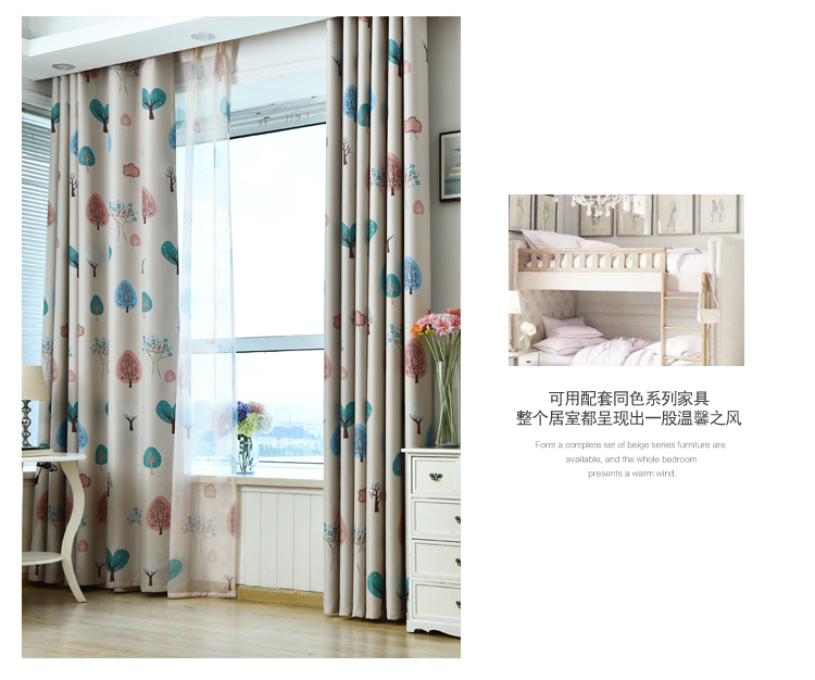 Phim hoạt hình vật lý vải bóng đơn giản hiện đại trai cô gái trẻ em phòng ngủ cửa sổ bay một nửa rèm tùy chỉnh rèm hoàn thành - Phụ kiện rèm cửa thanh treo rèm không cần khoan 3m