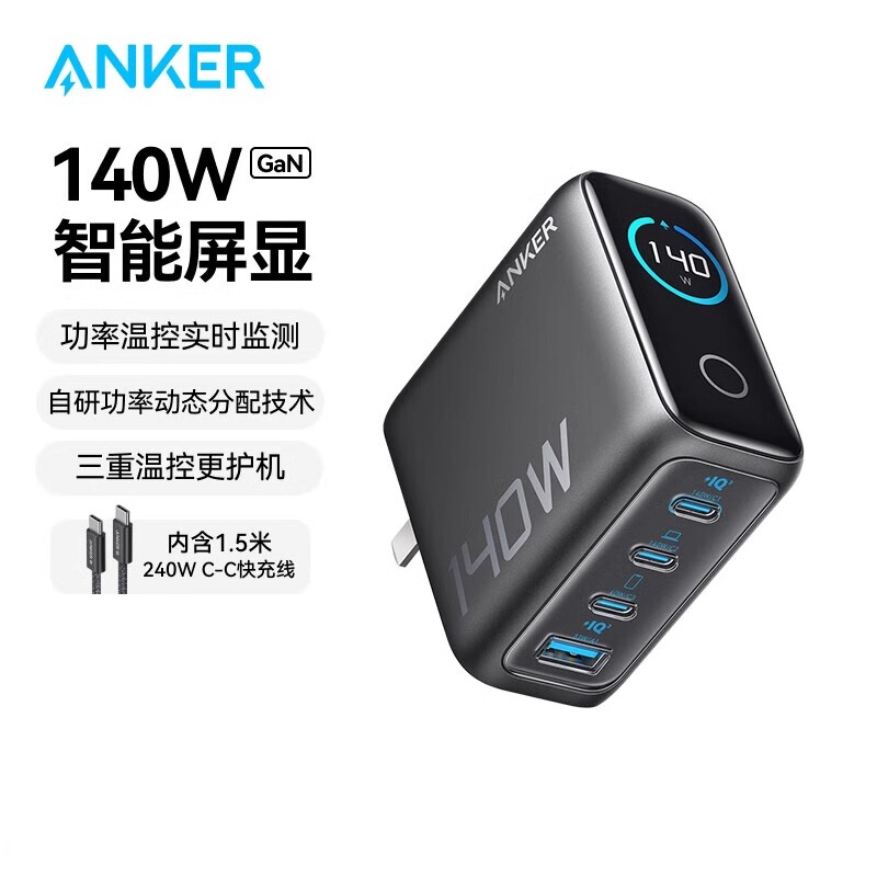 Anker 140W Smart Dual-Port Gan Charger Compatible with Apple 16 Max 15 Pro Huawei Android Phones Tablets MacBook Laptops Pd Fast Charging Adapter Official Refurbished