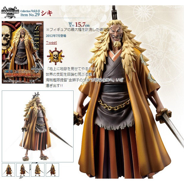 日版金猫 海贼王正版路飞索隆巴基鹰眼红发基德手办 节能新理念 海贼王 日版 基德 手办 鹰眼途虎网