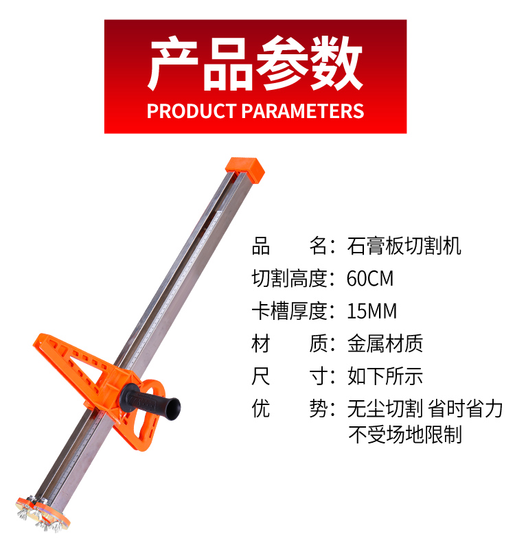 Hướng dẫn cắt thạch cao cắt nhân tạo độ chính xác cao tay đẩy bánh xe tốc độ cao cắt công cụ cắt đặc biệt