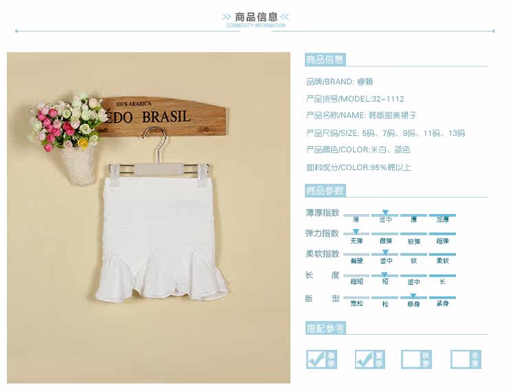 Jupe fillette - Ref 2049590 Image 12