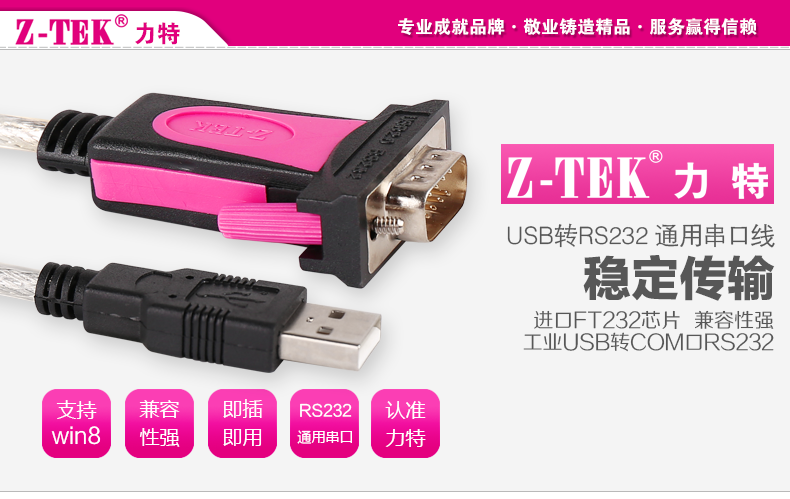 Hub USB - Ref 364279 Image 5