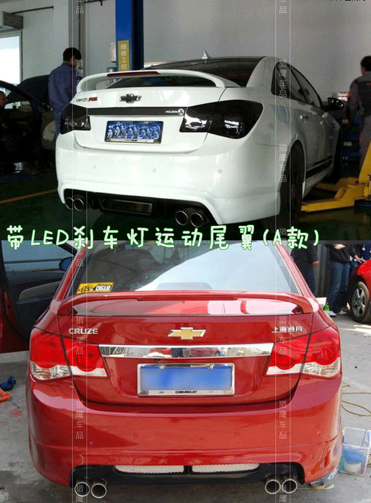 Đuôi xe sửa đổi đặc biệt Corus đuôi phiên bản thể thao 1.6T áp lực cài đặt đuôi miễn phí duoi gio xe oto