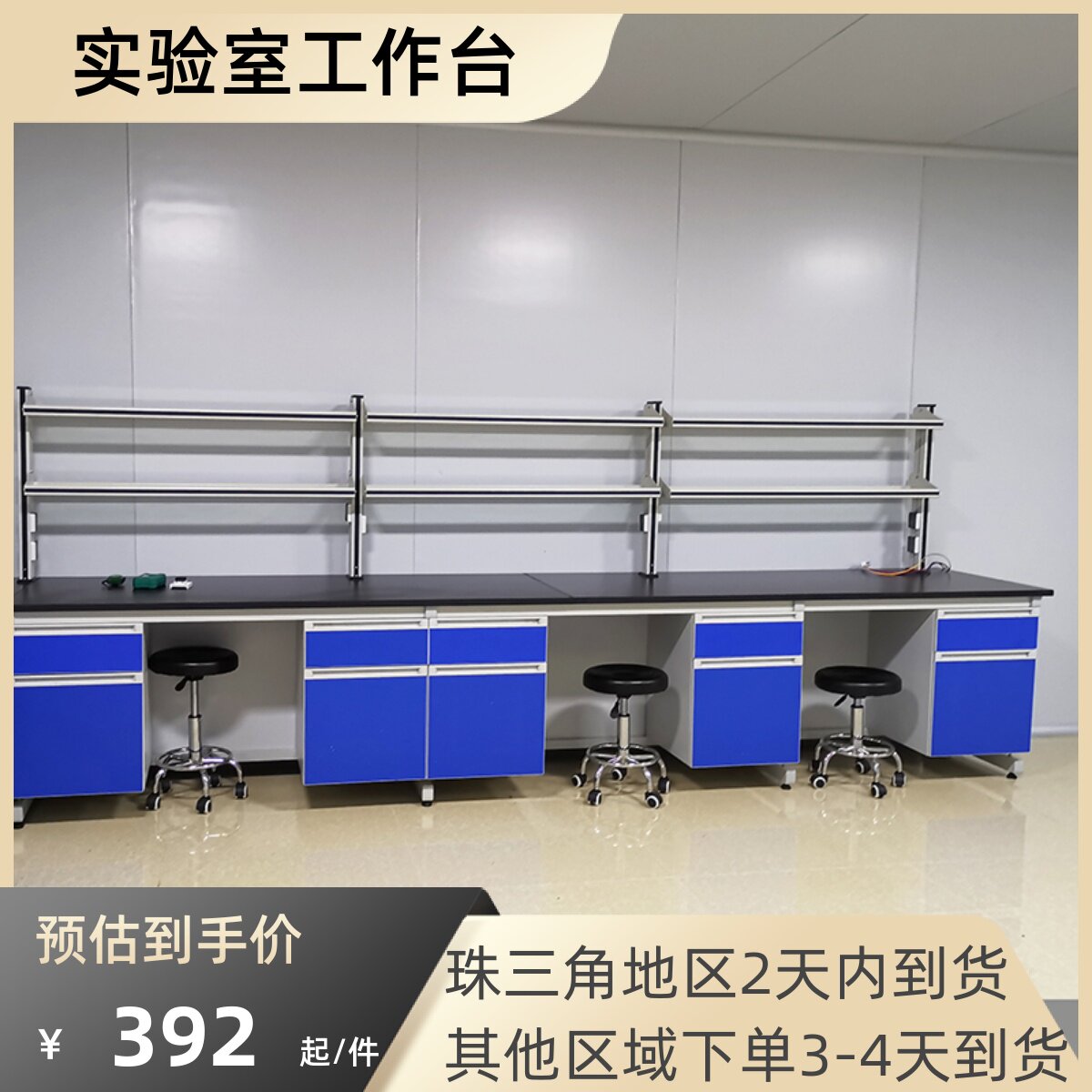 Experimental table steel wood side table physical and chemical room operating table all steel test bench experimental table laboratory workbench pickling table