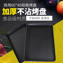 Non-stick baking tray rectangular 60 x 40 commercial not stained with baking pan oven with bread cake pizza baker molds