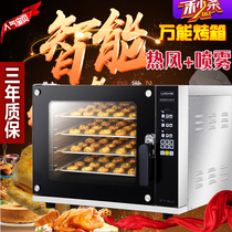 Wind Furnace Commercial Oven Large Capacity Private Room Baking Hot Air Circulation Furnace Full Automatic Home Electric Oven