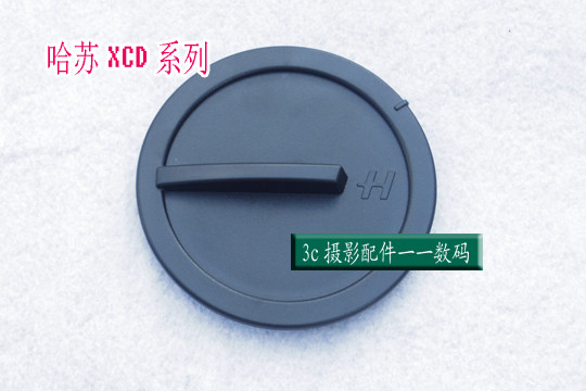 Hasselblad Hasu X1D camera front cover 907X CFV2 X1D2 X1D2 cover#305475