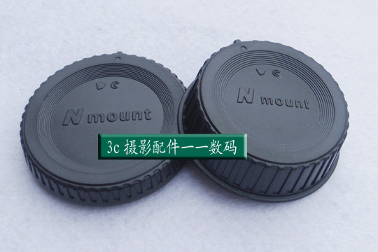 Neutral second generation is suitable for NIKON Nikon D series SLR front - and rear cover suit