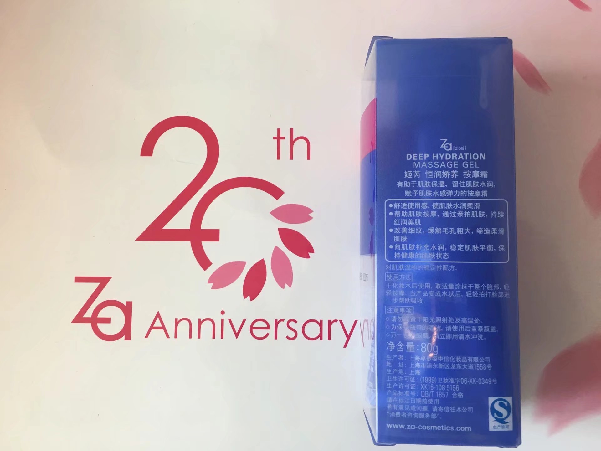 Kem massage Za Ji Yun Heng Run Jiao Yang 80g chăm sóc da mặt giữ ẩm cho da - Kem massage mặt kem massage mặt collagen
