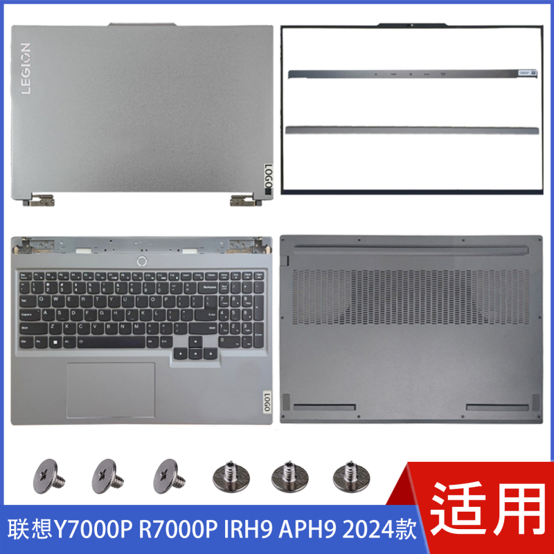 Suitable for Lenovo Savior R7000P Y7000P 2021/2022/2023/2024 Models Abcd Shell Casing Suitable for Lenovo Savior R7000P Y7000P 2021/2022/2023/2024 Models Abcd Shell Casing