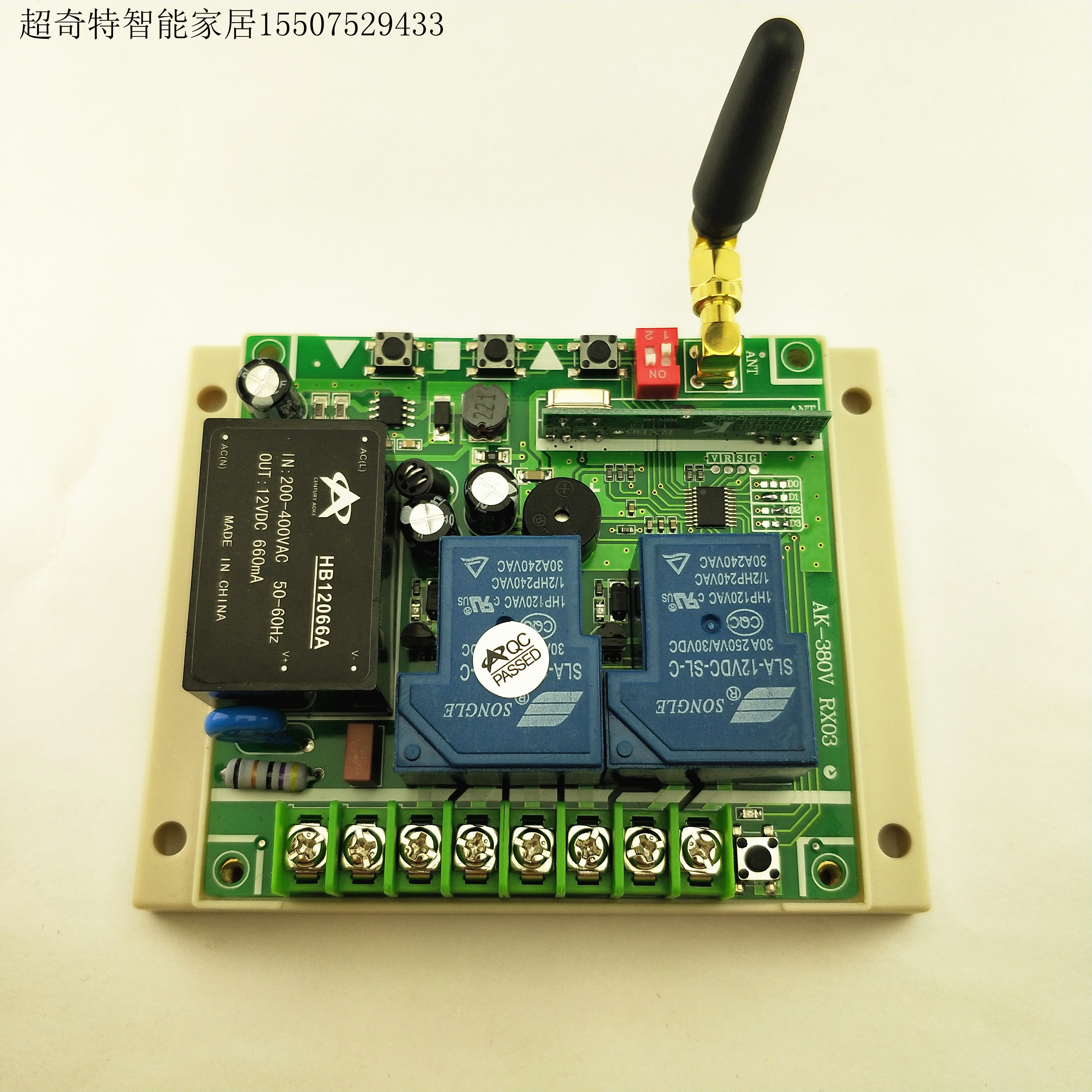Manufacturers new high power 220 - 380 volt two - way remote control switch remote distance 2 - key wireless remote control
