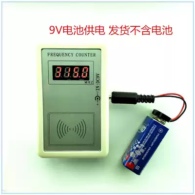433MZ315MZ Handheld frequency tester Frequency meter Garage door roller shutter door remote control frequency tester