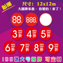100 large discount tags 3 4 5 6 7 8 10% off promotional tags special offer round clothing tag listing