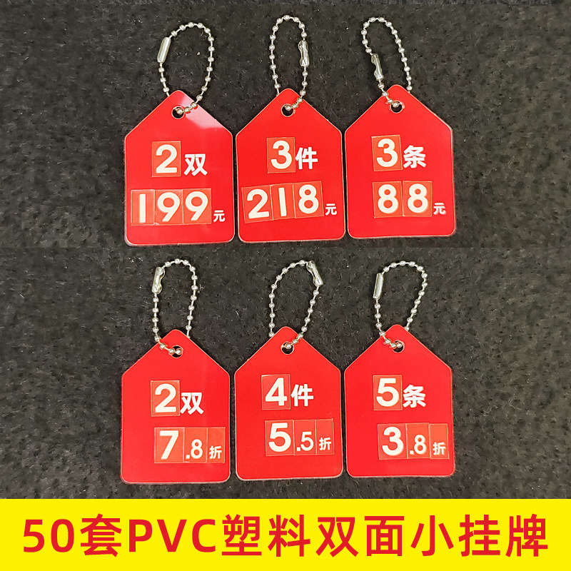 50 sets of PVC shoe bag XX Yuan X fold X double plastic waterproof small listed double side