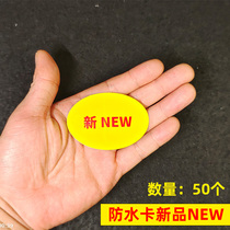 50 pieces of pvc plastic new product new small waterproof card logo price tag promotional special price label double-sided custom