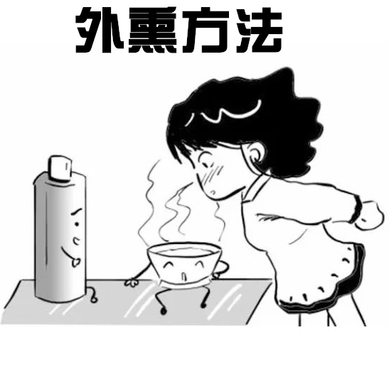 External Nasal Cloth Bag 30g 30g Palaeonia 30g Roasted Liquorice 15g Red Date 30g Goose No Grass 15g Co 7 Deputy