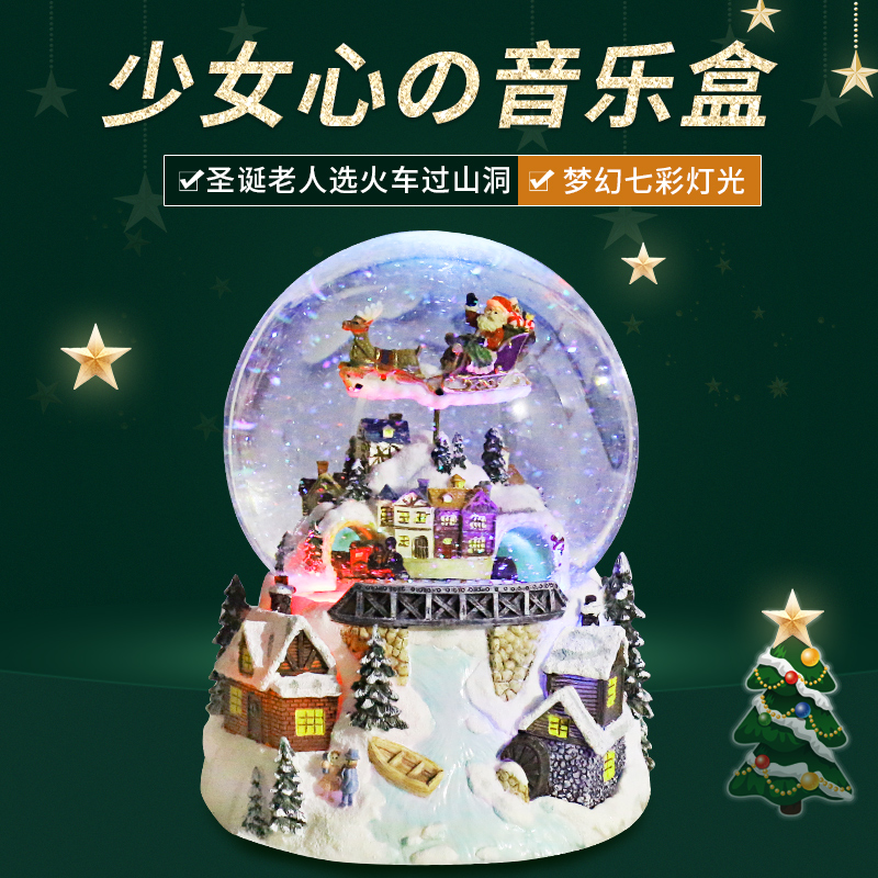 Christmas children's birthday gift snowflake crystal ball music box music box music box rotating to send girlfriend girlfriend New Year