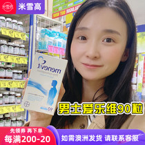 Bayer Menevit mens nutrition tablets folic acid mens vitamins zinc lycopene 90 tablets