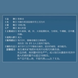 Австралия импортировал Swisse Xiongfeng Film Motimo Malca Malca Oyster Tablets Дополнение