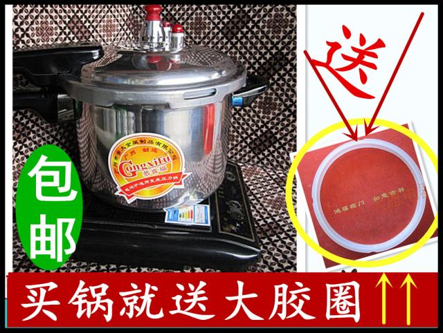 Pressure cooker pressure cooker induction cooker gas stove general stainless steel double bottom 16 18 20 22 24cm