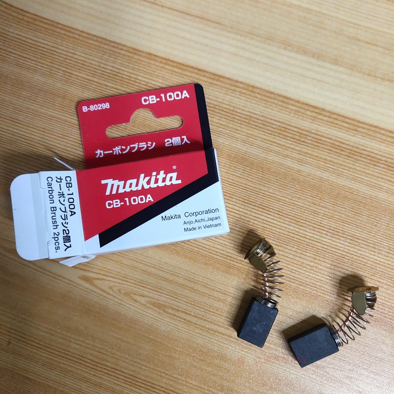 Japan Makita originally imported pasture polishing machine 9218sbpb carbon brush electric switch rotor stator accessories