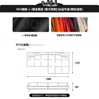 Комбинированная позиция 3-L-I Классная кожа (W300*D157*H62) [Выбор цвета]