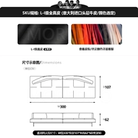 ARC BACK Четырех мест-L-I Grade Full Leather (W300*D107*H62) [Выбор цвета]